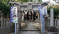 鷹合神社　大阪府大阪市東住吉区鷹合