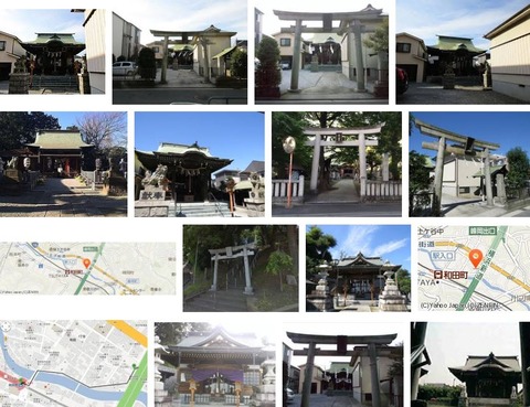 杉山神社　神奈川県横浜市保土ケ谷区和田1-10-4