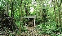 南子神社　東京都三宅村神着南子山