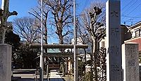 下丸子六所神社 東京都大田区下丸子