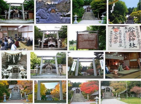 山上大神宮（北海道函館市船見町15-1）