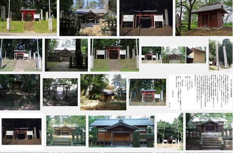 伊古乃速御玉比売神社　埼玉県比企郡滑川町伊古のキャプチャー