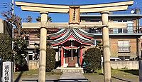 須賀稲荷神社　東京都中野区江原町