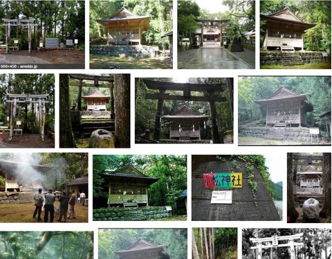 小松神社　高知県香美市物部町別役のキャプチャー