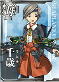 艦娘「千歳」の画像