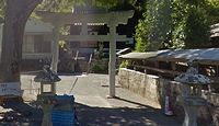 竹麻神社 静岡県下田市高馬