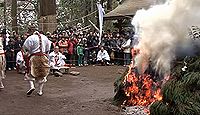 八菅神社　神奈川県愛甲郡愛川町八菅山のキャプチャー