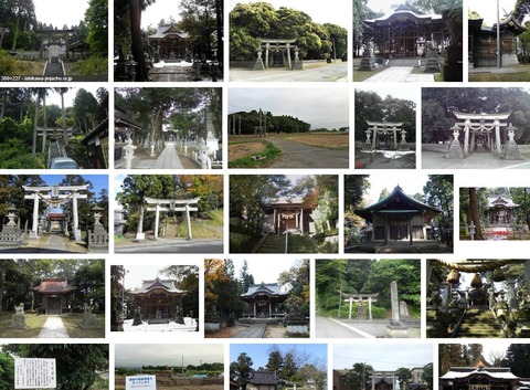 刀何理神社　石川県小松市矢田町のキャプチャー