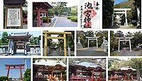 池宮神社 静岡県御前崎市佐倉の御朱印