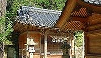 恵曇神社　島根県松江市鹿島町佐陀本郷