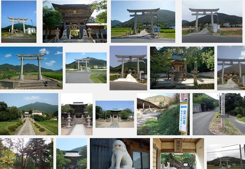 龍王神社　山口県下関市吉見下のキャプチャー