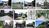 秋田諏訪宮の御朱印