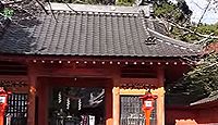 涼ケ岡八幡神社 - 元禄期の社殿が多数残る重要文化財の宝庫、特殊料理「いもずいも」