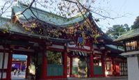 日枝神社　東京都千代田区永田町