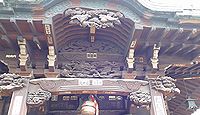高山稲荷神社 東京都港区高輪