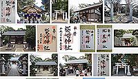 柴崎神社　千葉県我孫子市柴崎の御朱印