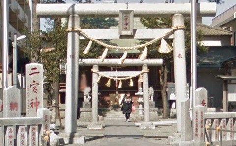 二宮神社(神奈川県相模原市南区南台5丁目9−5) - 報徳二宮神社