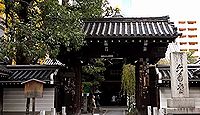 頂法寺