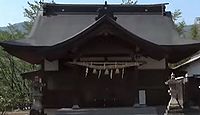 伊射奈美神社　徳島県美馬市美馬町中鳥のキャプチャー