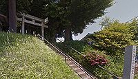 坂本第六社 神奈川県横浜市戸塚区上矢部町