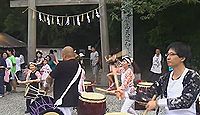 鹿島天足和気神社　宮城県亘理郡亘理町逢隈鹿島宮前のキャプチャー