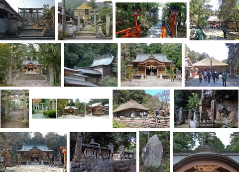 三坂神社　山口県山口市徳地岸見樋ノ口のキャプチャー