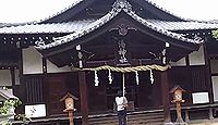 湯神社　愛媛県松山市道後湯之町のキャプチャー