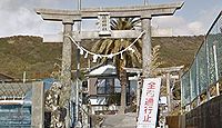 殖田神社 高知県南国市植田