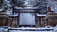 横山神社　滋賀県長浜市木之本町杉野