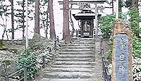 春日神社 山形県米沢市丸の内