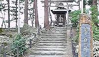 春日神社　山形県米沢市丸の内のキャプチャー