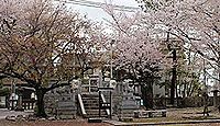 浜神明社　愛知県一宮市桜のキャプチャー