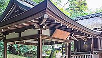 高良神社　京都府八幡市八幡高坊