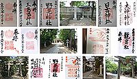 三輪神社 大阪府高槻市富田町 神社と古事記 三輪神社 大阪府高槻市富田町 神社と古事記