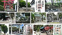 堤治神社 愛知県一宮市小信中島宮浦の御朱印