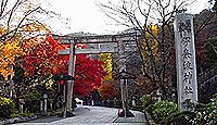 伊奈波神社 - 岐阜市三社