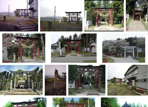 物部神社　新潟県上越市清里区南田中のキャプチャー