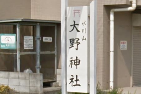 大野神社（埼玉県鴻巣市） - 「嵐神社」