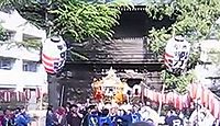 穴切大神社　山梨県甲府市宝のキャプチャー