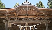 彌高神社 - 秋田市、郷土の偉人・平田篤胤と佐藤信淵を祀る、4月最終日曜日に神輿渡御祭