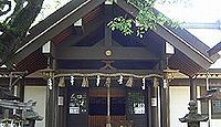 大鳥羽衣濱神社　大阪府高石市羽衣