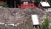 宝来宝来神社　熊本県阿蘇郡南阿蘇村河陰のキャプチャー