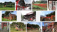 高屋敷稲荷神社の御朱印