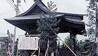 松尾神社　山梨県甲斐市中下条