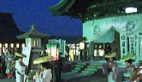 多賀神社　福岡県直方市直方のキャプチャー