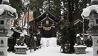 斐太神社　新潟県妙高市宮内