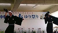 重要無形民俗文化財「伊江島の村踊」 - ヤマトの芸能も取り入れた伝統的な歌や踊りのキャプチャー