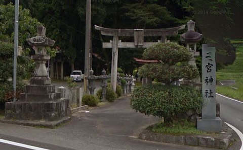 二宮神社　兵庫県宍粟市千種町岩野邊のキャプチャー