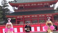 平安神宮の例祭 - 御祭神・桓武天皇が781年に即位した、4月15日に行われる勅祭のキャプチャー