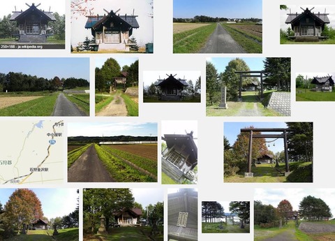 茂平沢神社　北海道石狩郡当別町茂平沢のキャプチャー